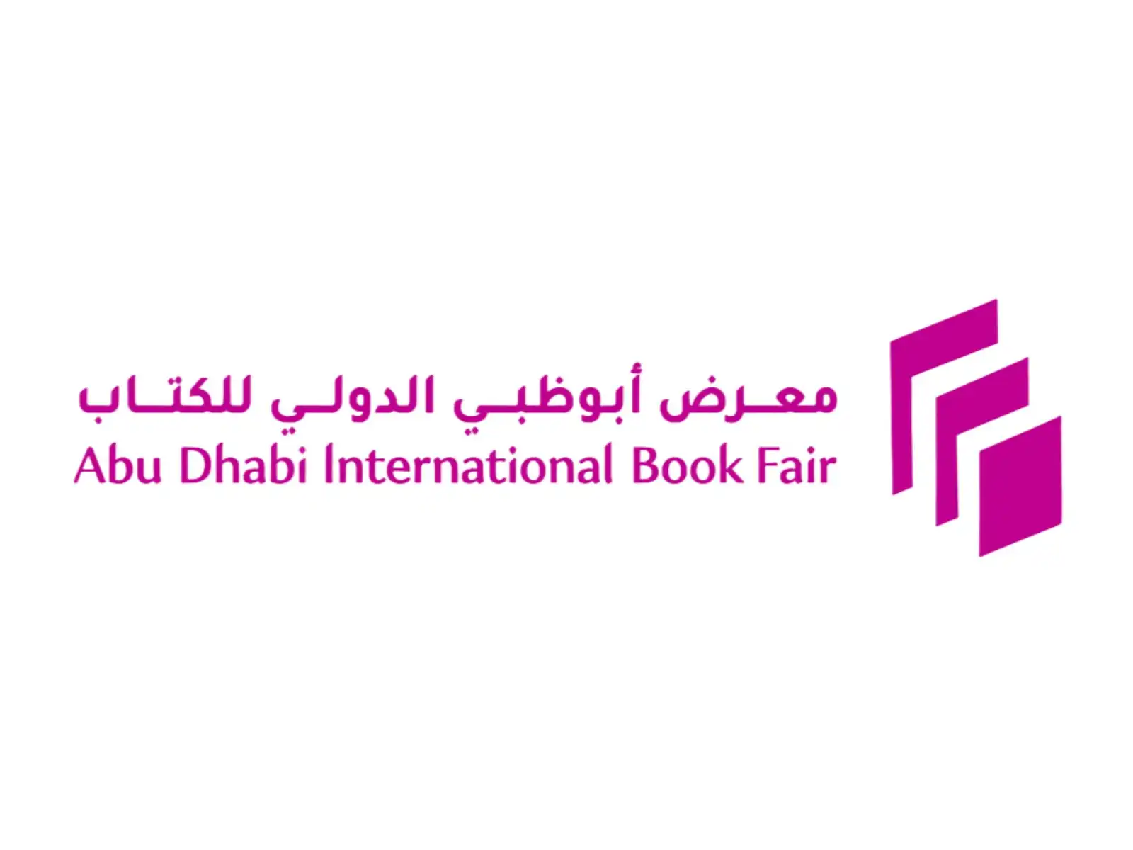 شعار المعرض