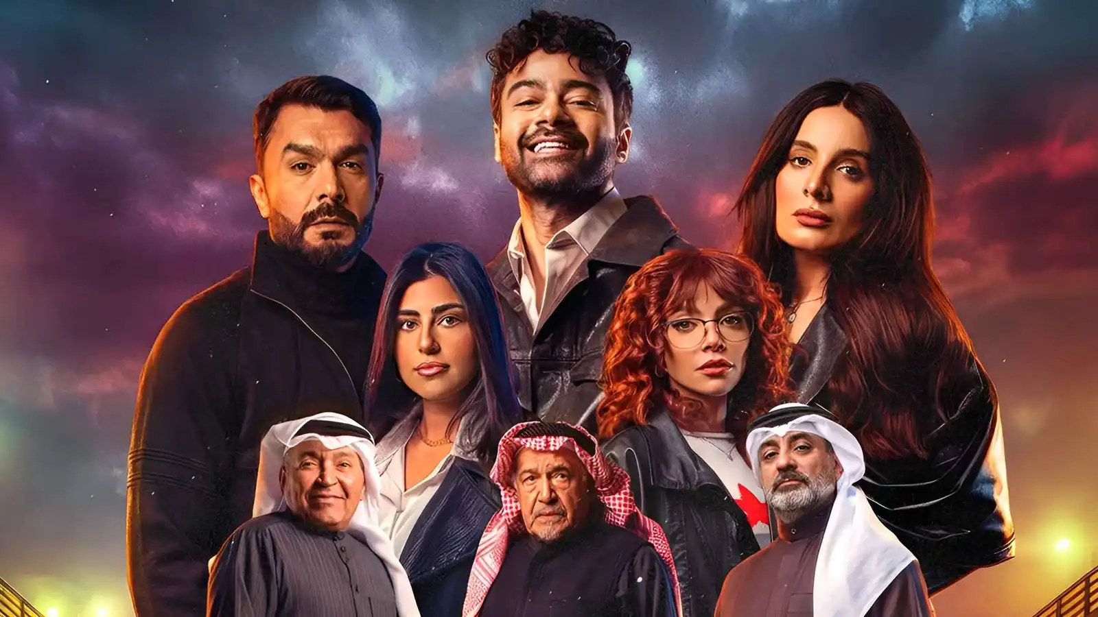 موعد عرض مسلسل "حين لا يرانا أحد" على "MBC شاهد"