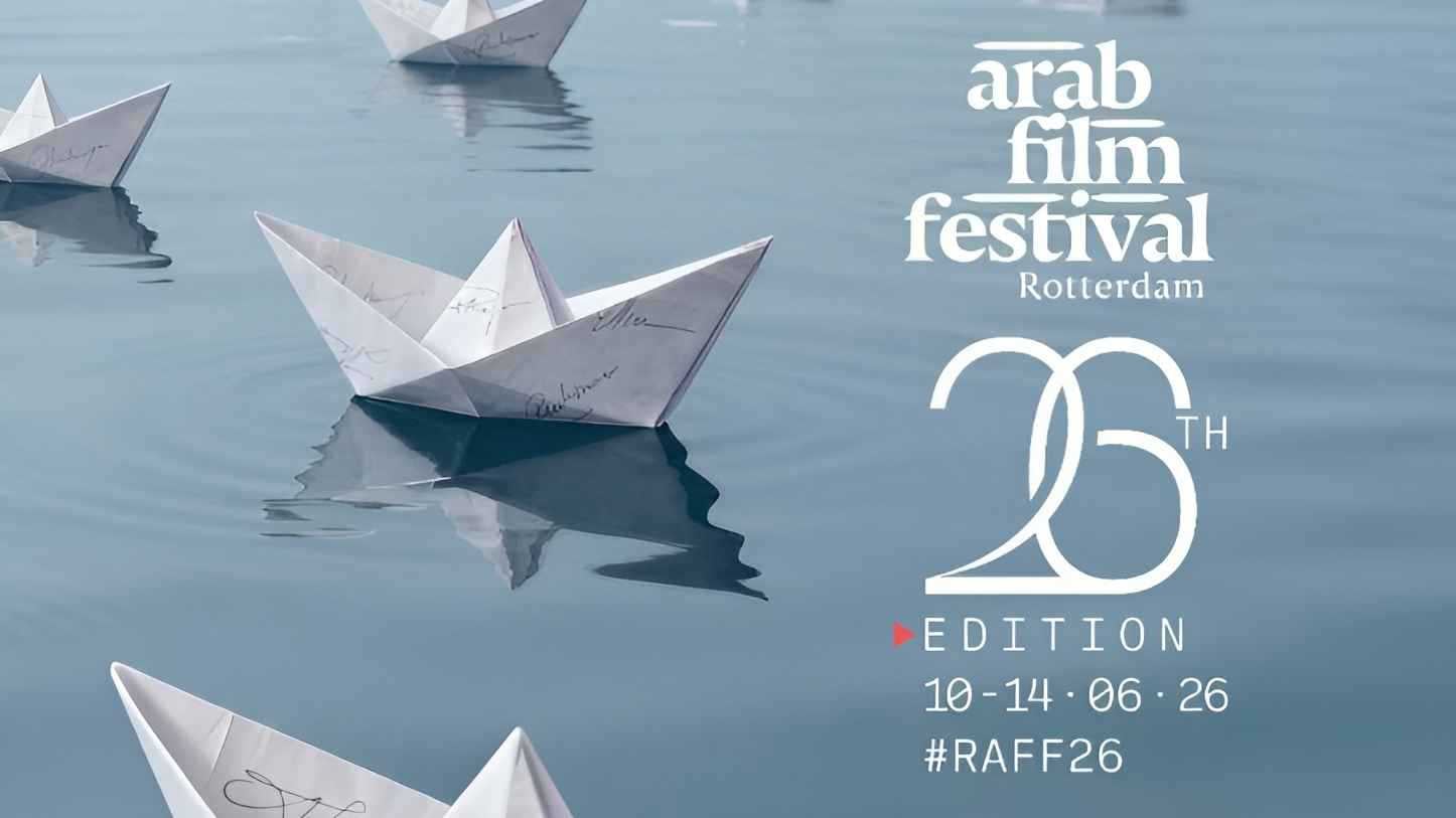 تفاصيل الدورة 26 من مهرجان الفيلم العربي في روتردام
