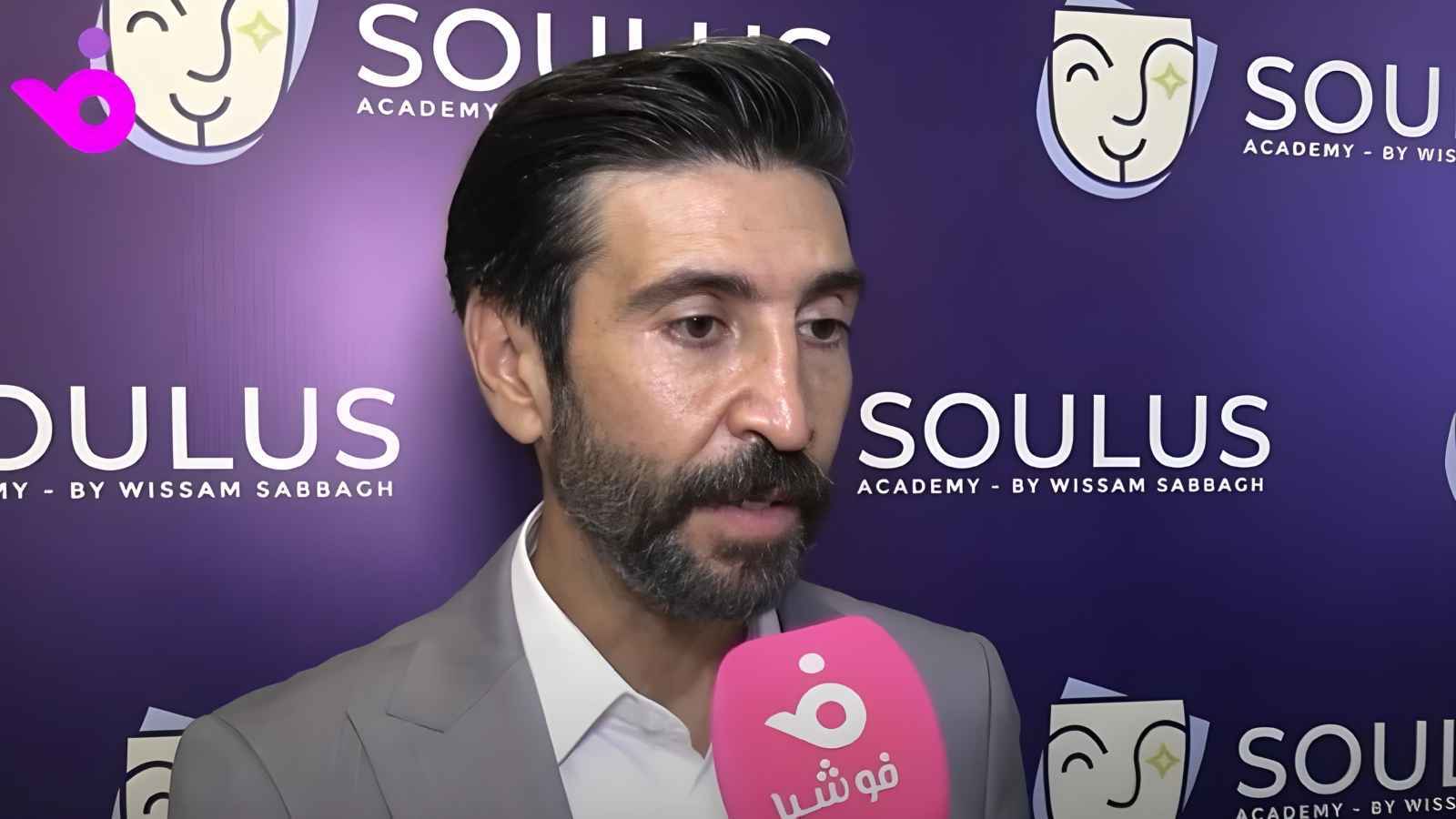 افتتاح أكاديمية للعلاج بالضحك بحضور نجوم ومشاهير لبنانيين
