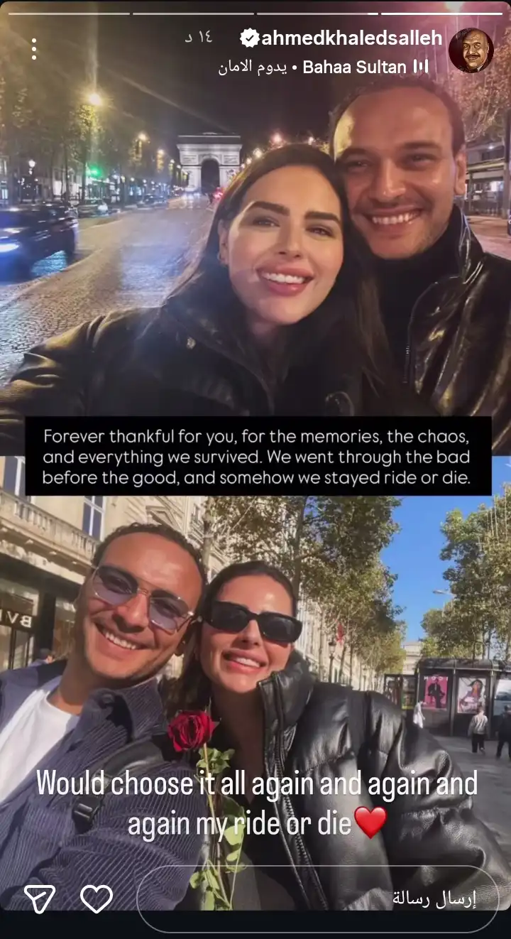 رسائل متبادلة بين هنادي مهنا وأحمد خالد صالح 