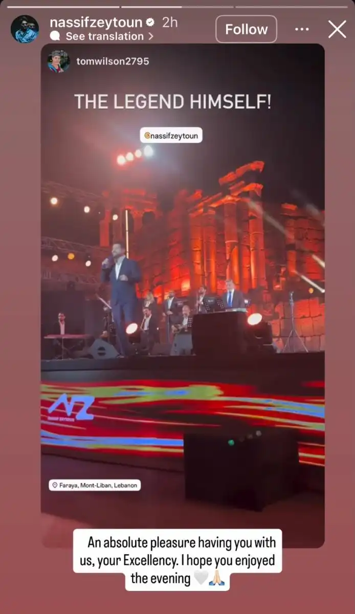 مزحة ناصيف زيتون مع السفير الأسترالي تخطف التفاعل