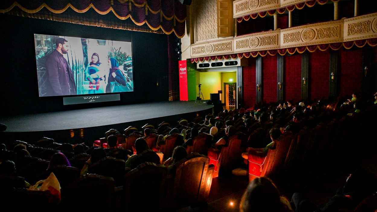 مهرجان أجيال السينمائي
