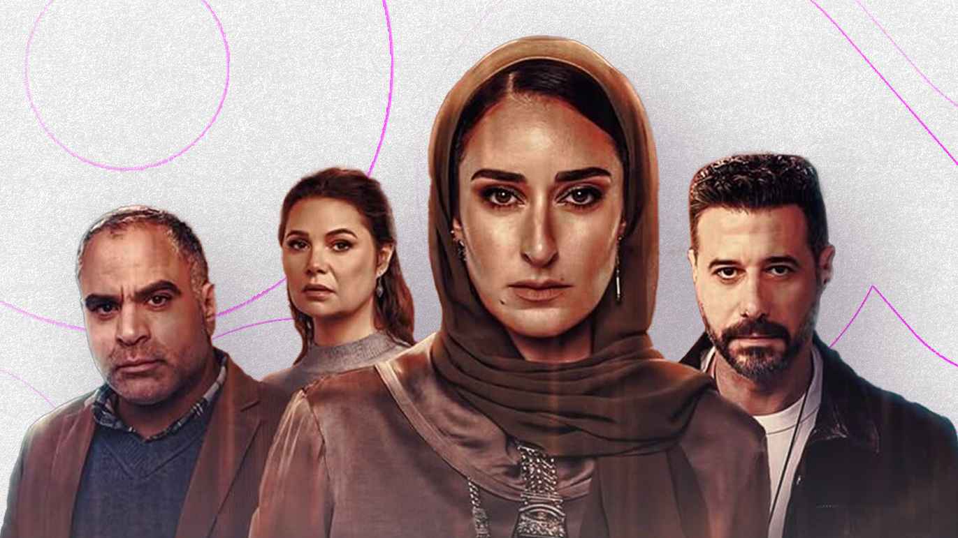 أبطال مسلسل لام شمسية