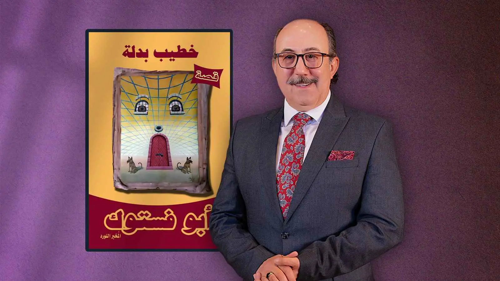 ماذا يقرأ محمد خير الجراح؟