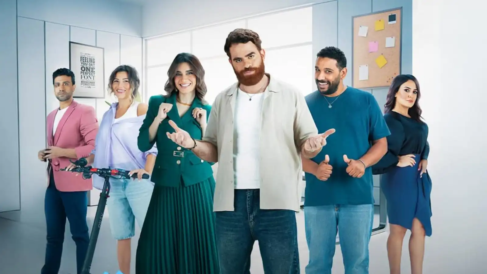 مسلسل "ابن الشركة".. دراما مصرية قصيرة تراهن على وجوه شبابية