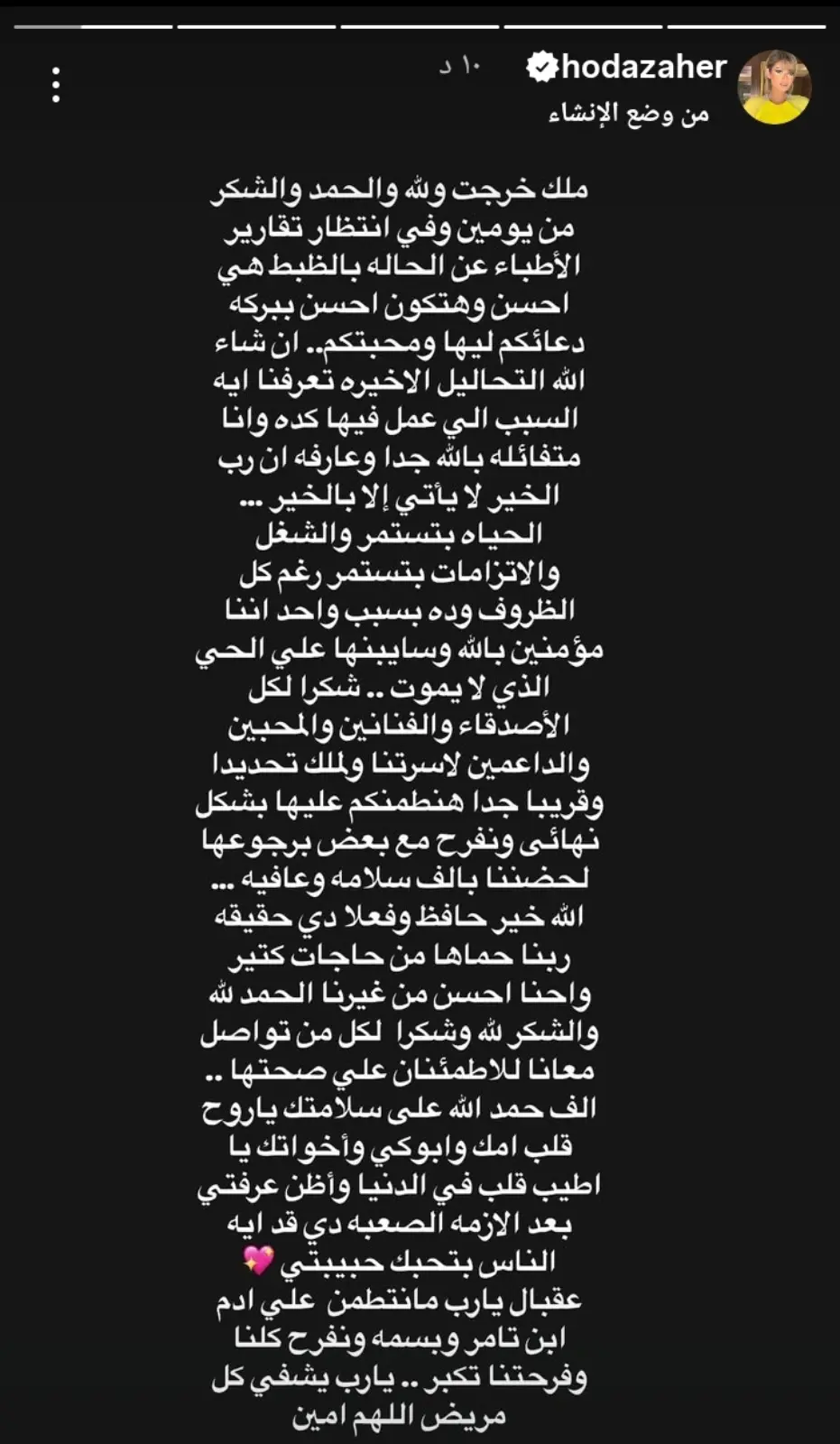8c0ed785-76f1-4e43-b996-bec109c20186