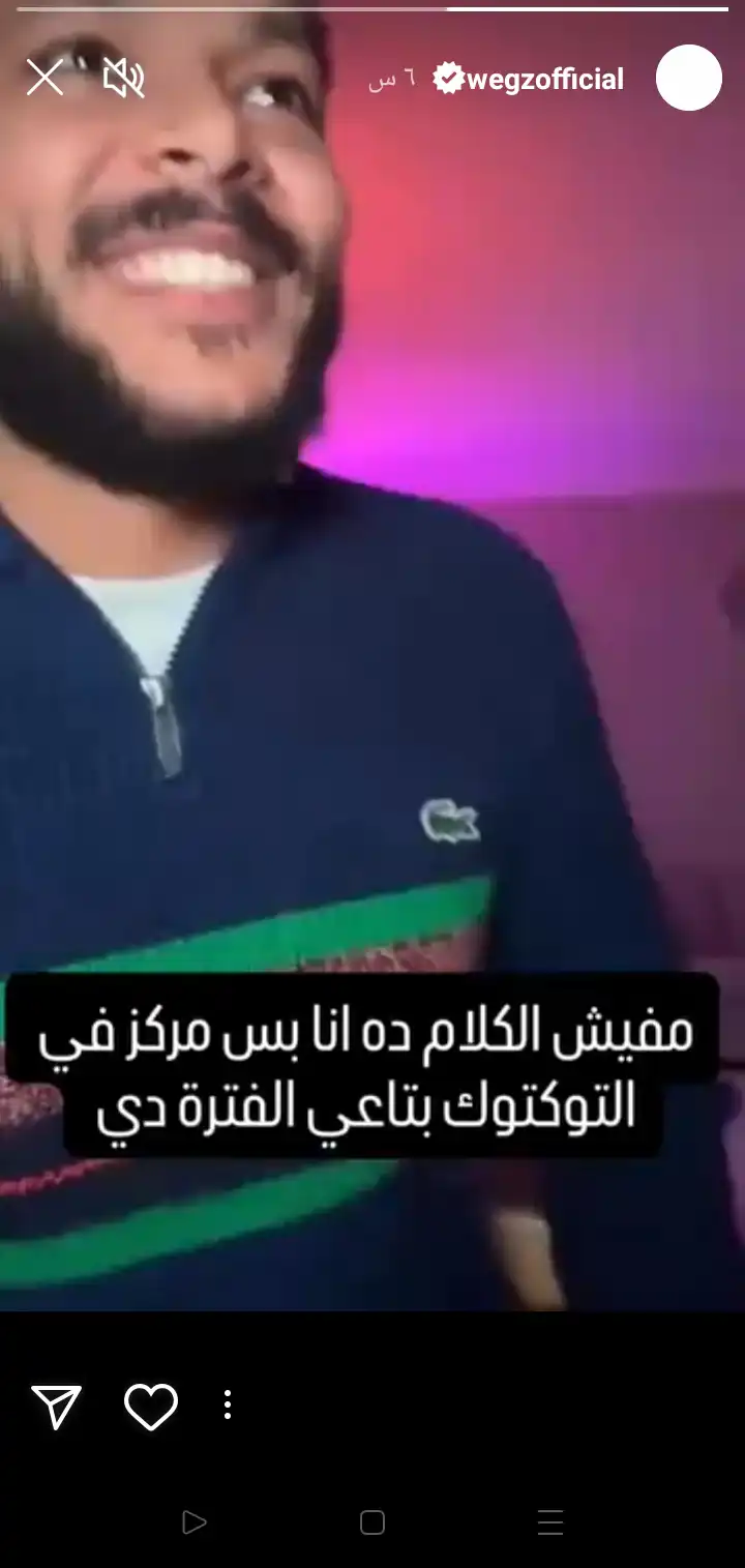 ويجز