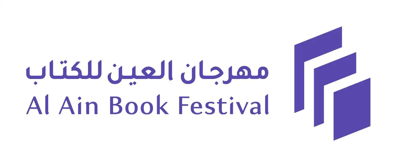 مهرجان القاهرة