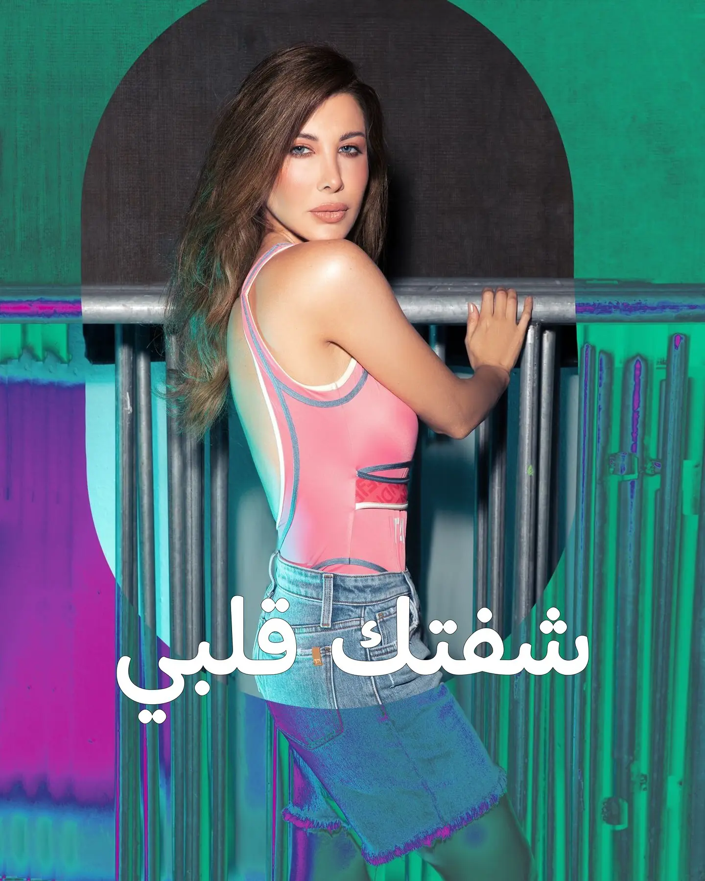 نانسي عجرم