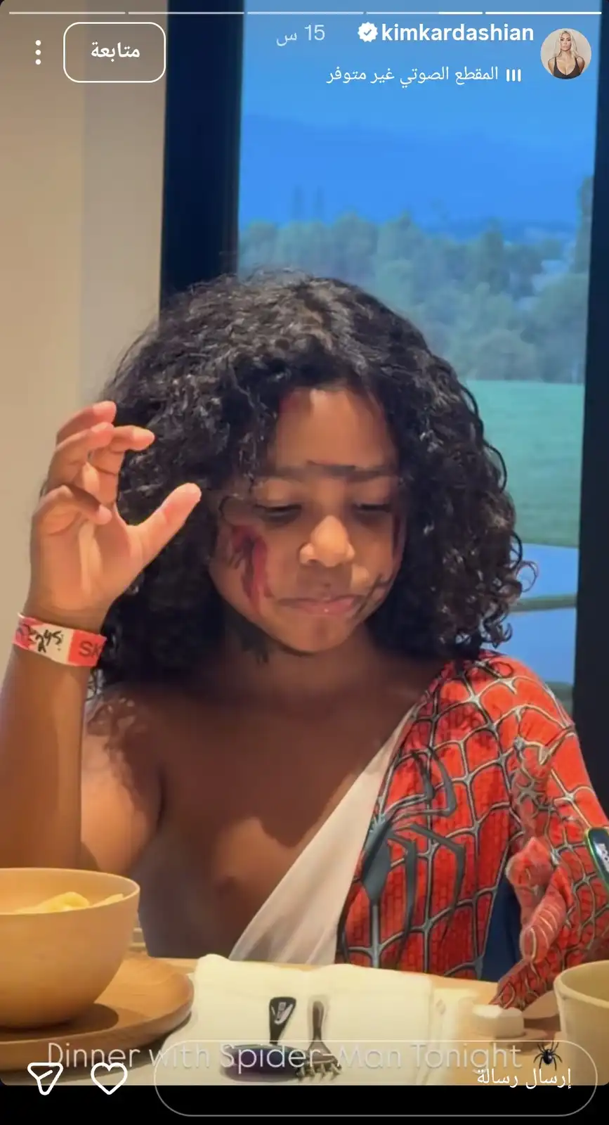 سالم ويست يظهر بزي سبايدرمان