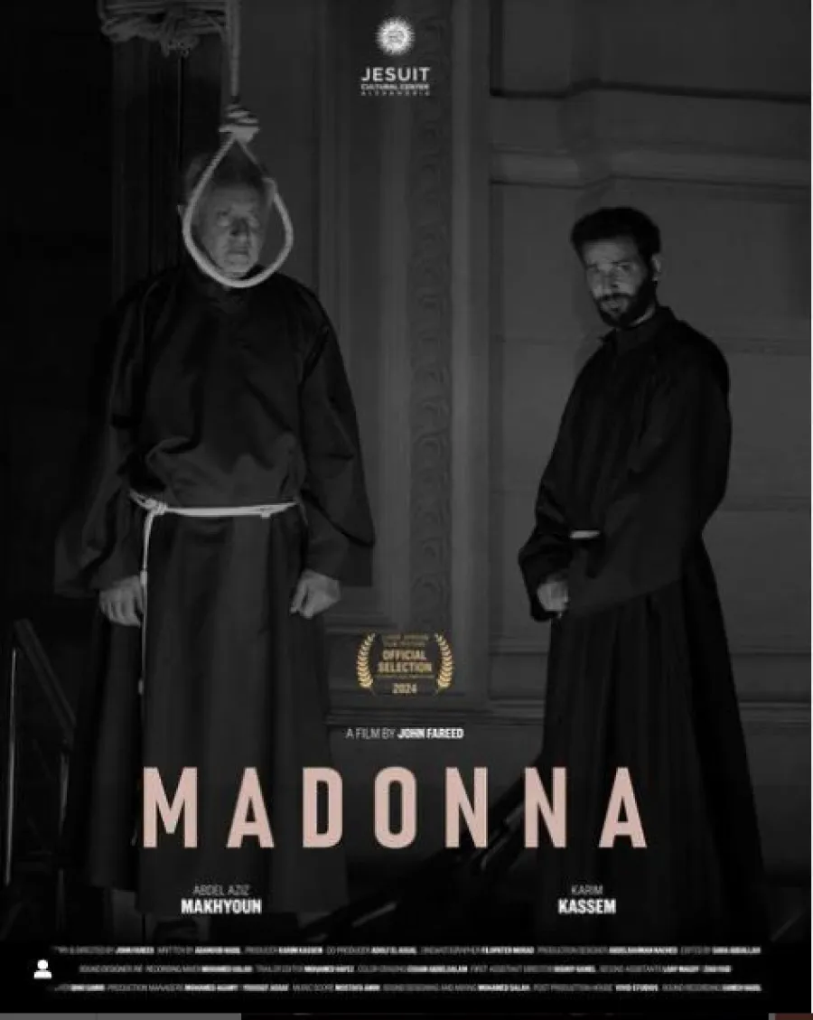 فيلم مادونا في مهرجان طرابلس السينمائي