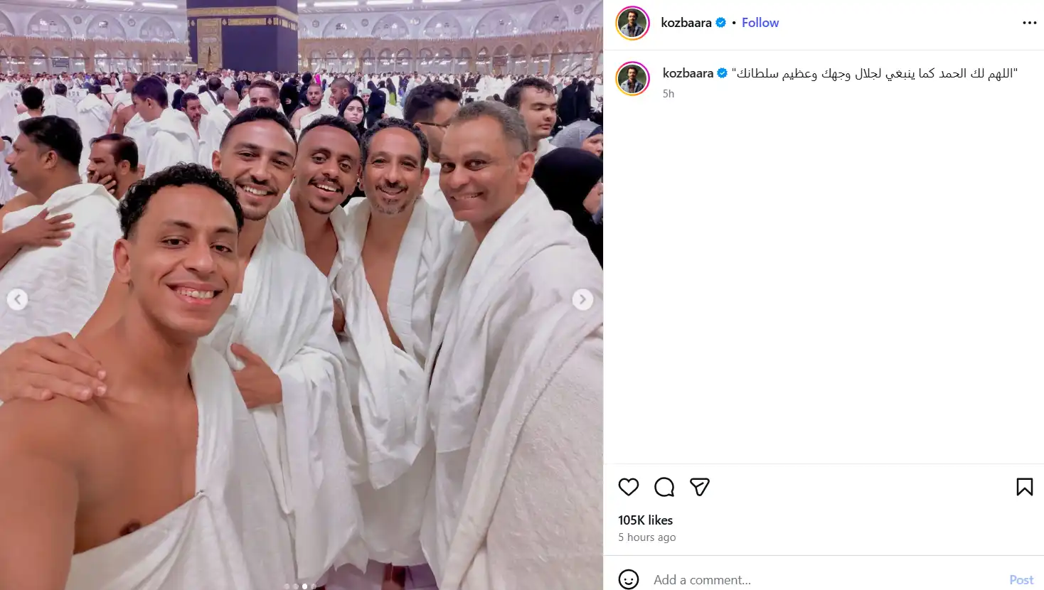 كزبرة وأحمد غزي وطارق الجنايني يؤدون مناسك العمرة