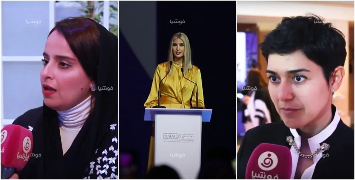 منتدى المرأة العالمي من دبي.. شعاره قوة التأثير وضيفته إيفانكا ترامب