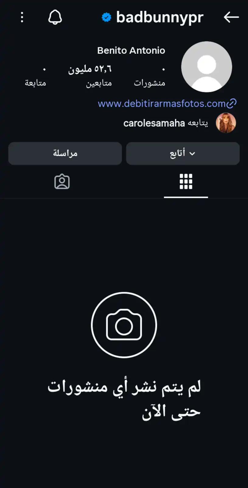 باد باني وخطوة مفاجئة على إنستغرام