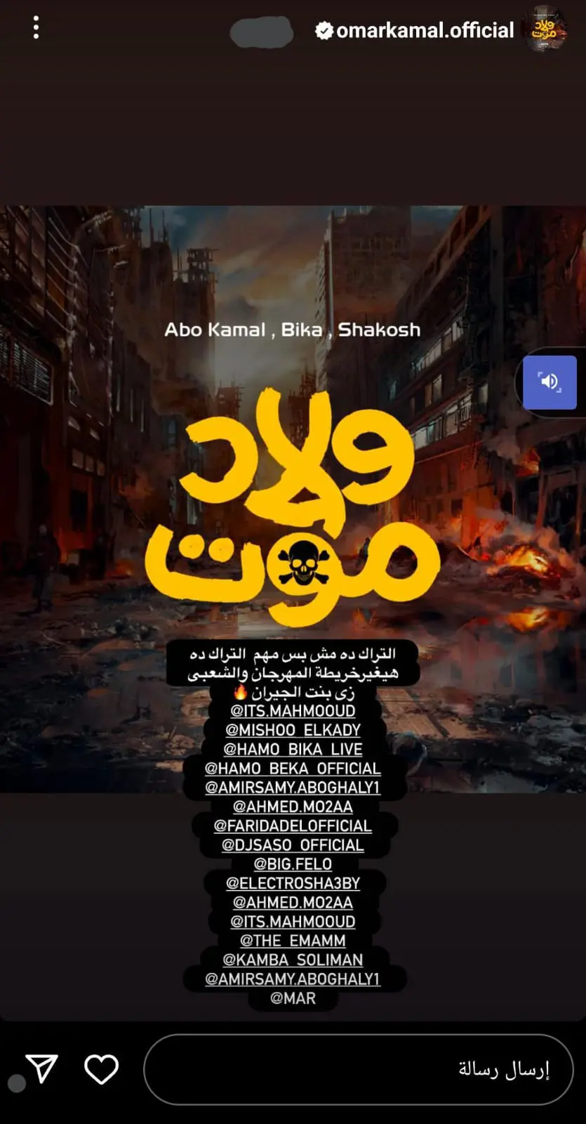 البوستر