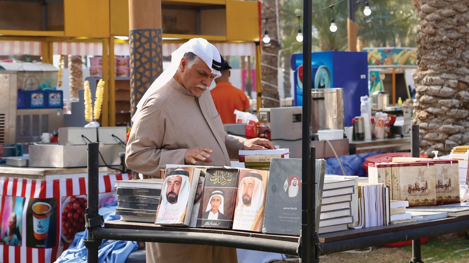 مهرجان الوراقين