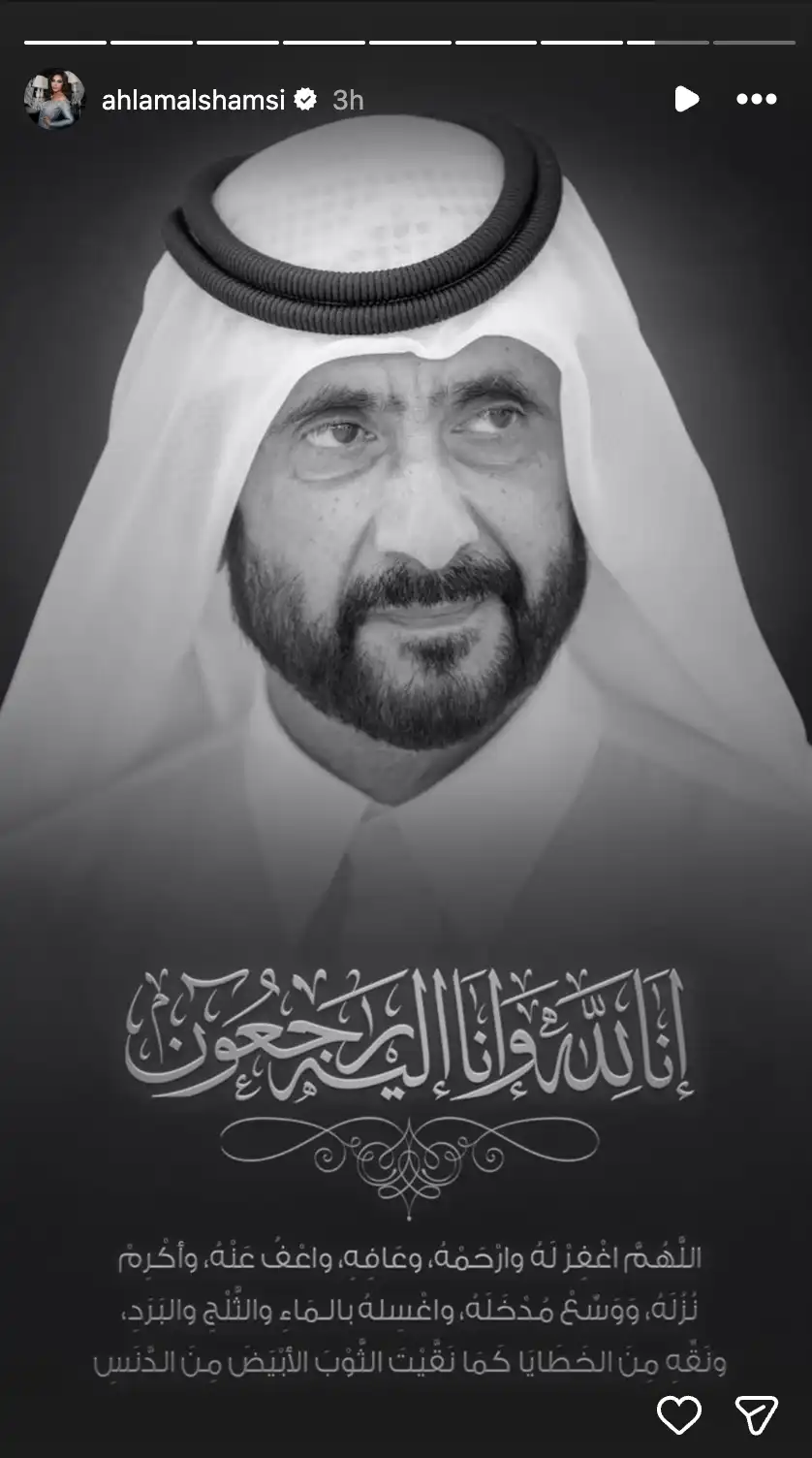 ستوري أحلام