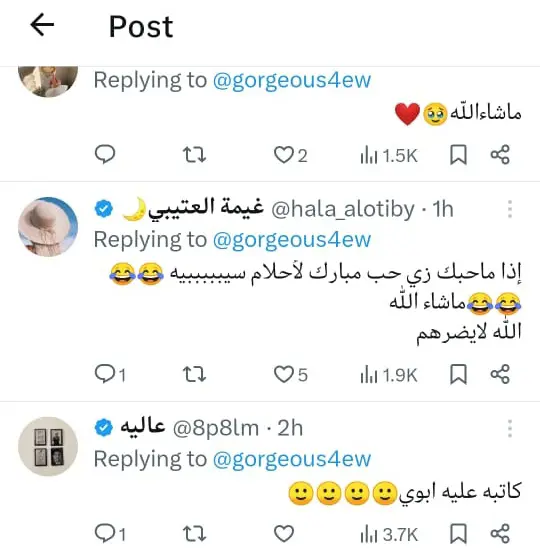 تعليقات على منشور أحلام