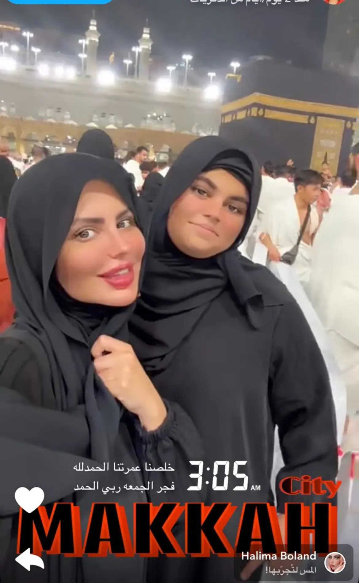 حليمة بولند وابنتها