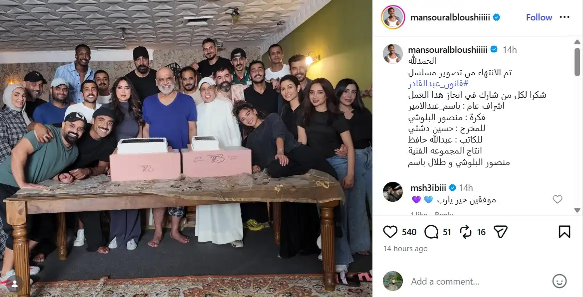 انتهاء تصوير مسلسل قانون عبدالقادر بحضور أبطاله