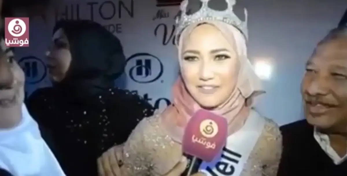 ملكة جمال العرب للمحجبات لفوشيا: جميع المتسابقات محتشمات