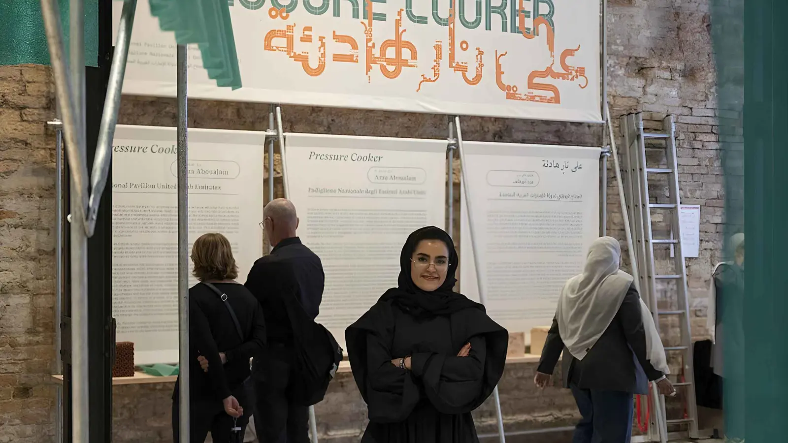 معرض على نار هادئة