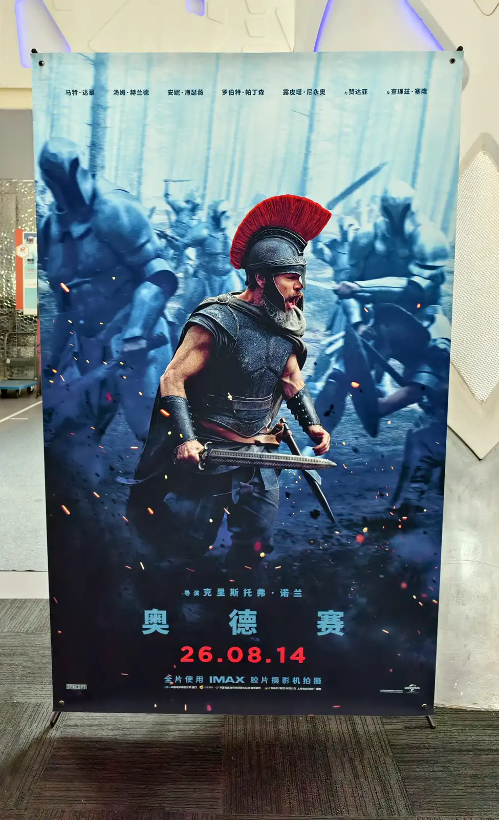 يوستر فيلمThe Odyssey