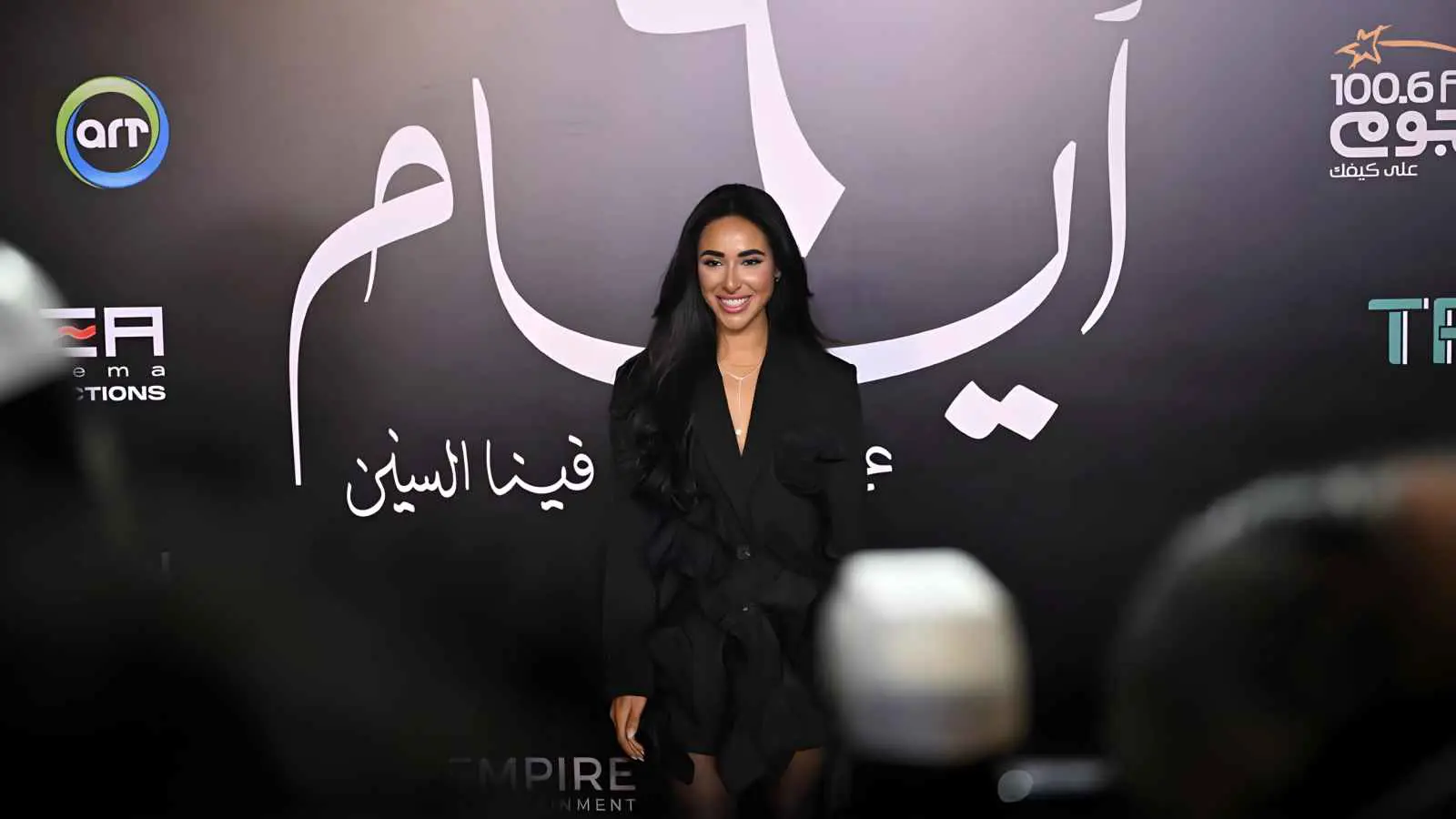 آية سماحة في العرض الخاص لفيلم 6 أيام