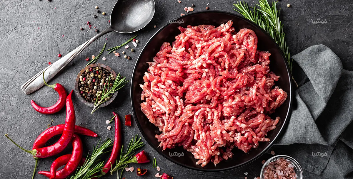 ما أفضل الطرق لتخزين وتجميد اللحم المفروم وتذويبه؟
