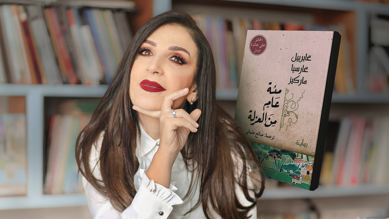 وفاء موصللي