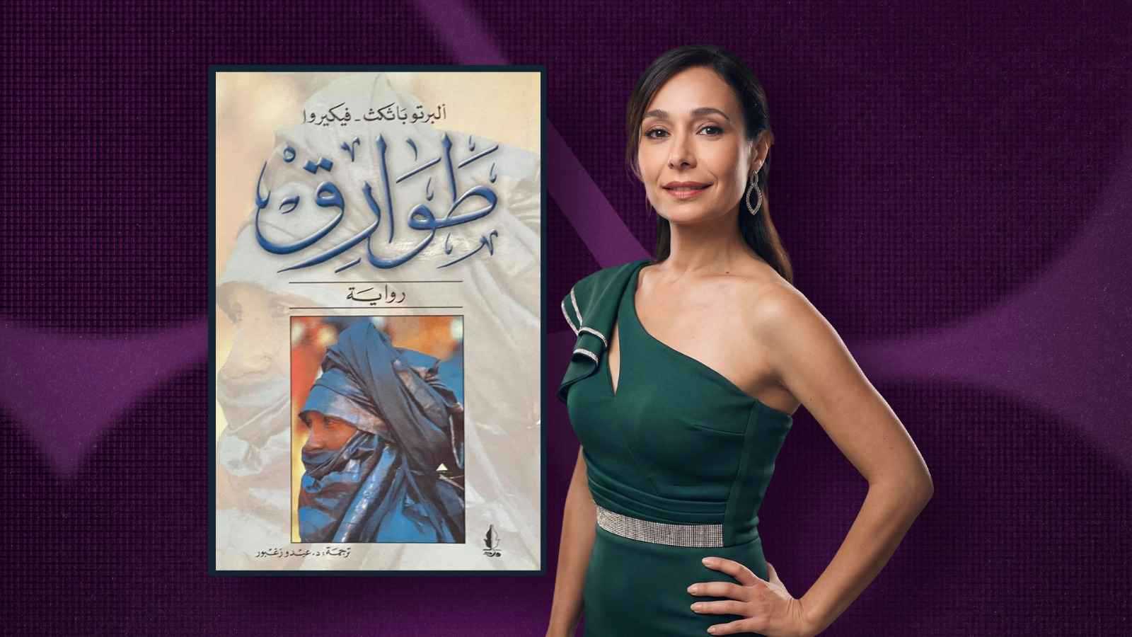 ماذا تقرأ رنا كرم؟