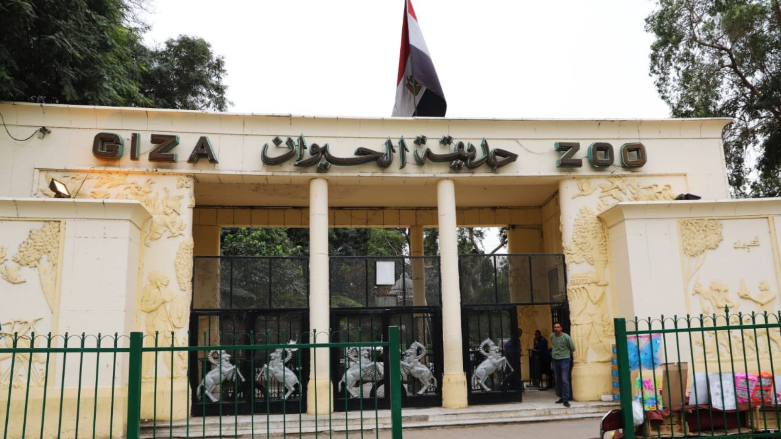 ما الاسم الجديد لحديقة الحيوان بالجيزة وموعد الافتتاح؟