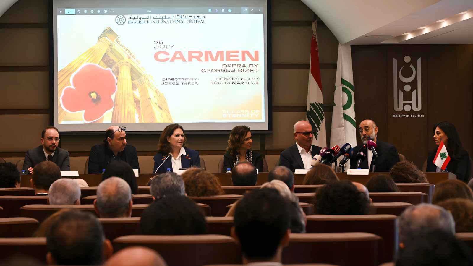 مؤتمر صحافي للقائمين على مهرجانات بعلبك الدولية