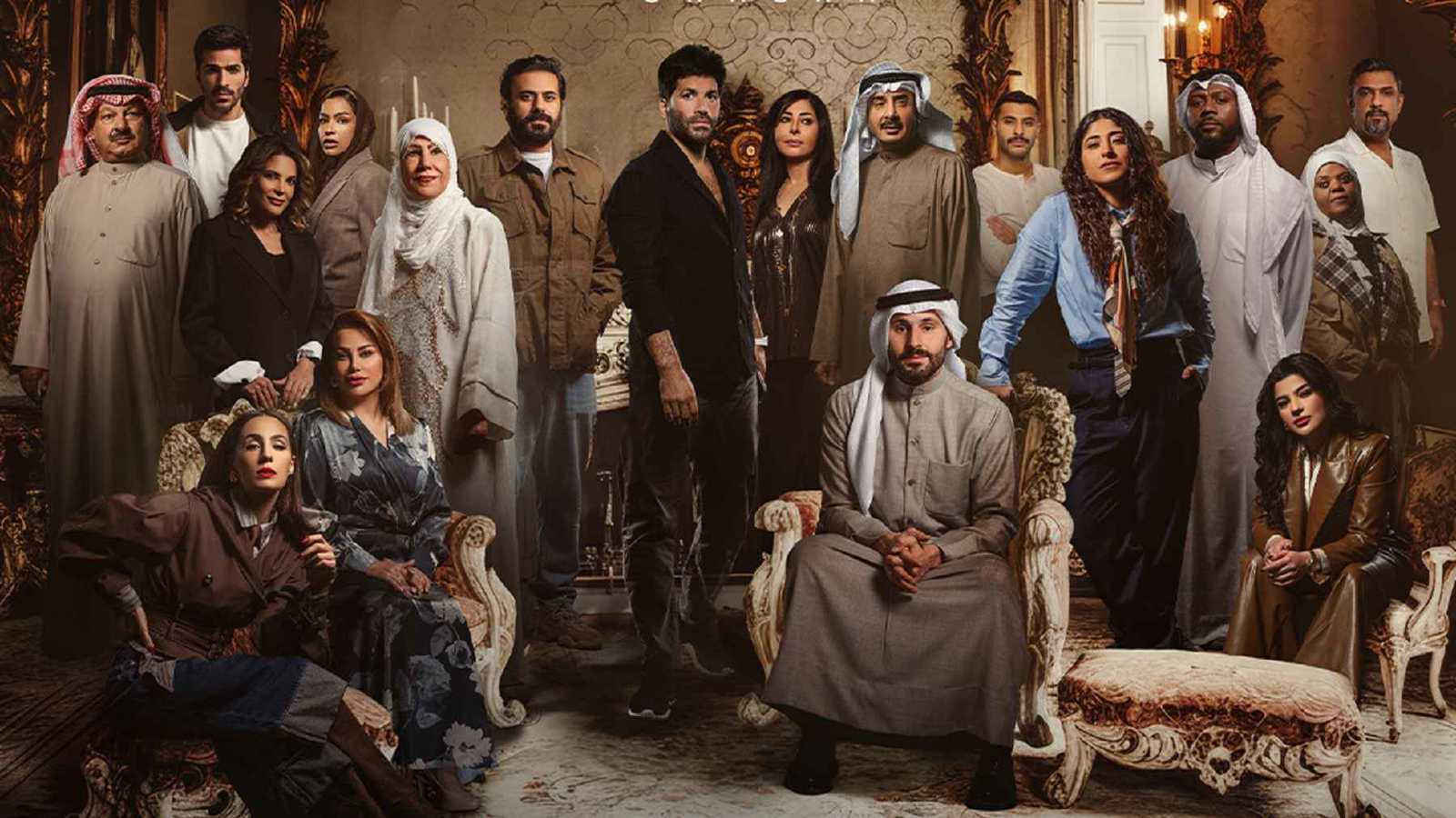 بوستر "أمور عائلية" يزيد حماس الجمهور قبل رمضان 2026