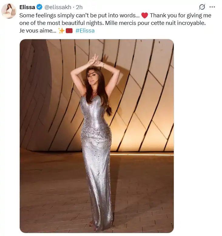 إليسا توجه رسالة إلى جمهورها المغربي