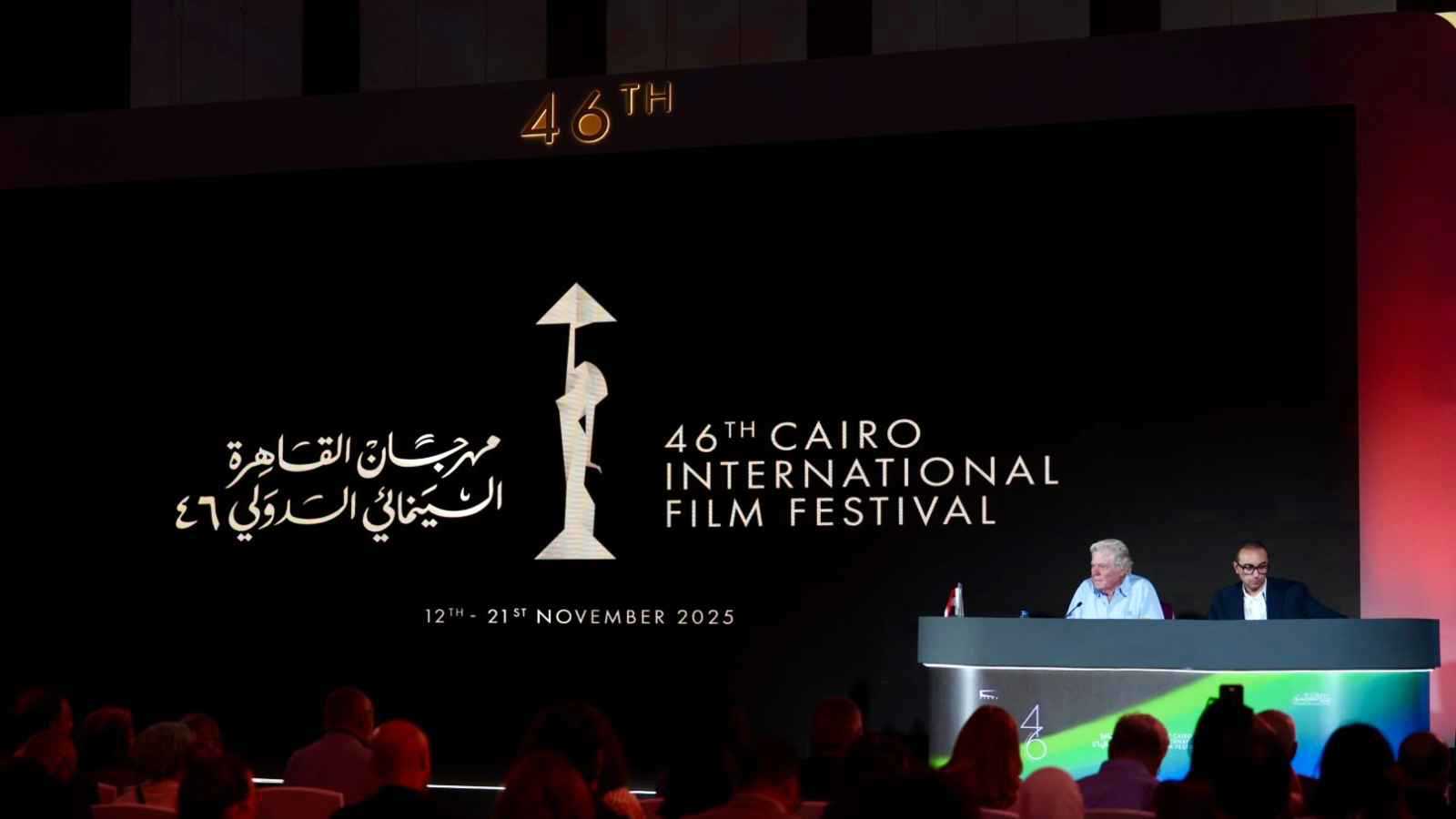 تفاصيل مهرجان القاهرة السينمائي 2025.. أبرز المكرمين والأفلام المتنافسة 