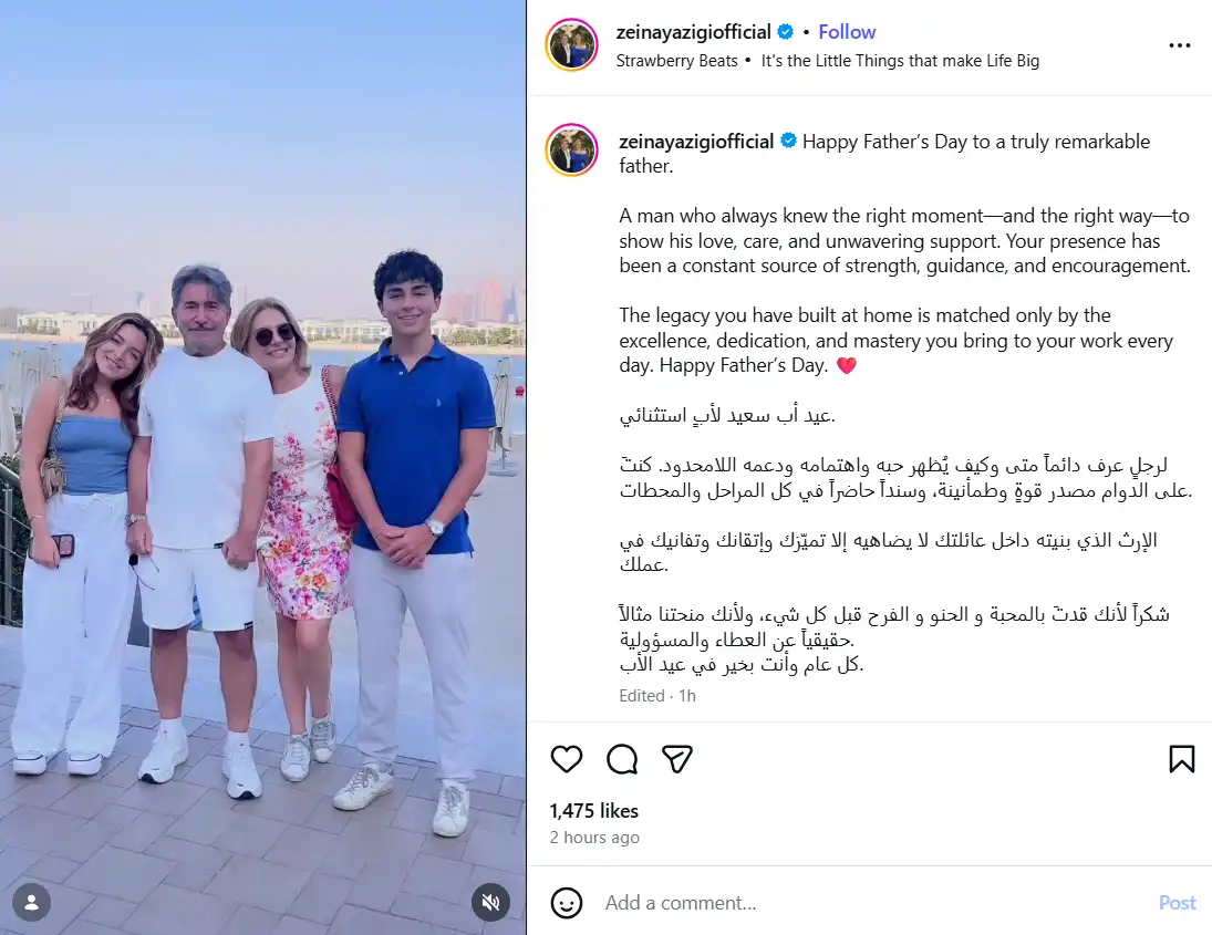 منشور زينة يازجي في عيد الأب