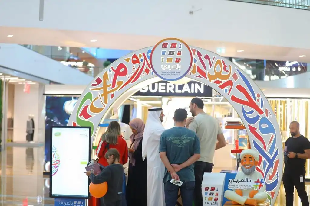 مبادرة بالعربي