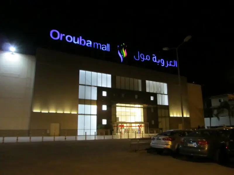 مول