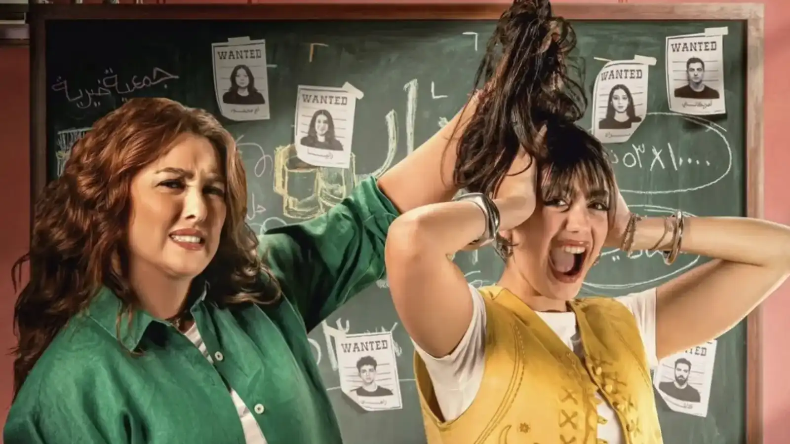 مسلسل "50/50"