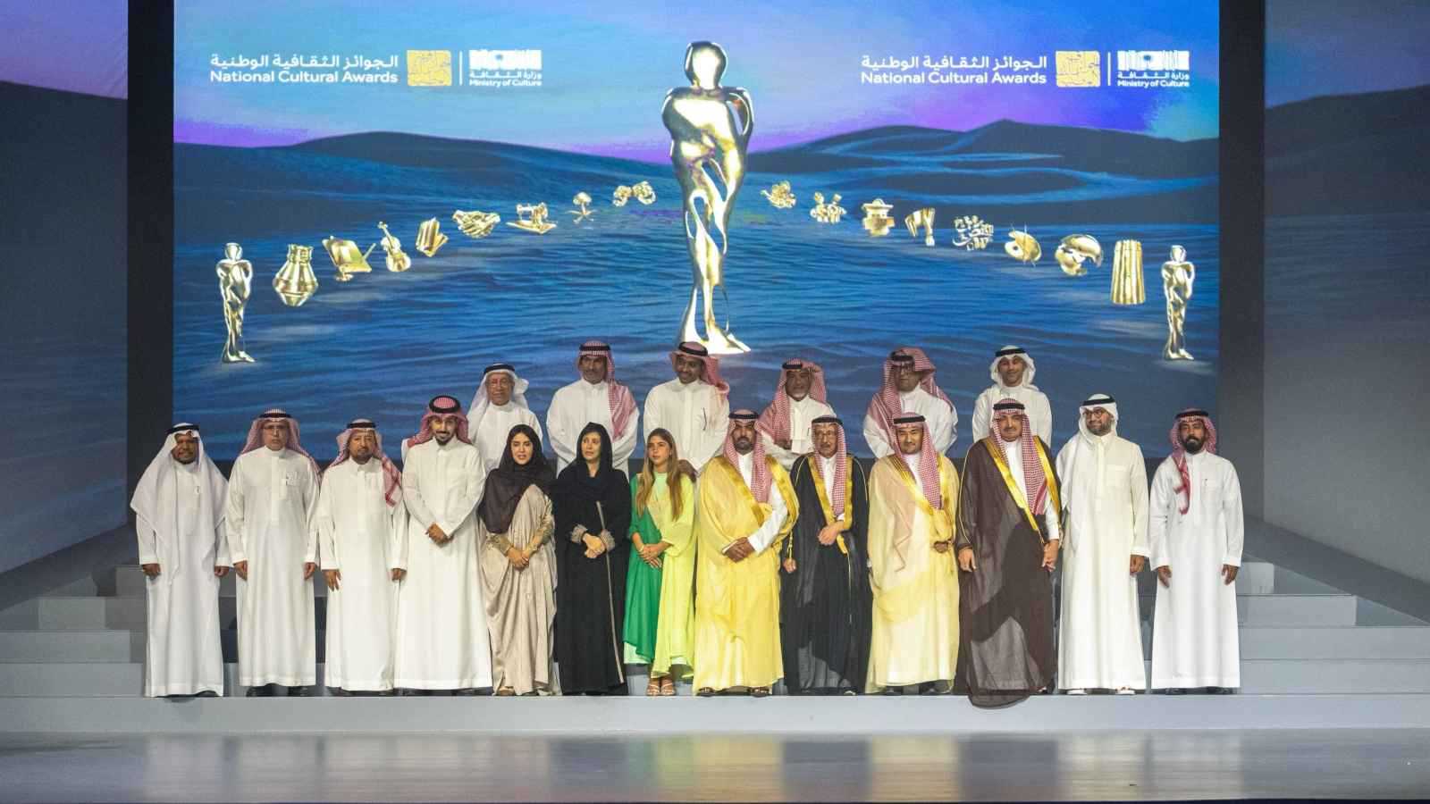 قائمة الفائزين في الجوائز الثقافية الوطنية السعودية