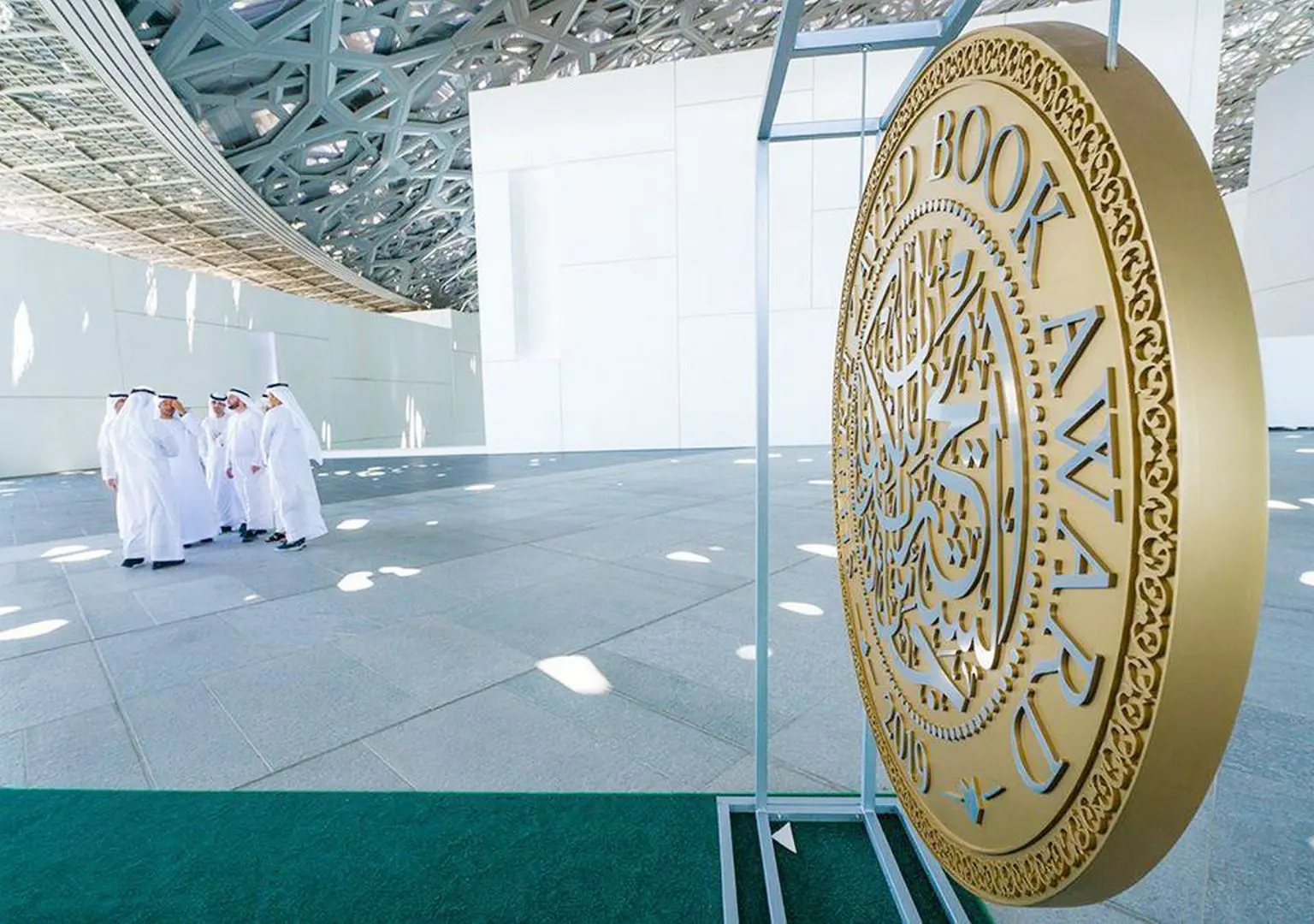 شعار الجائزة 