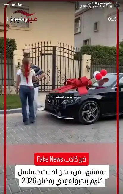 ياسر جلال