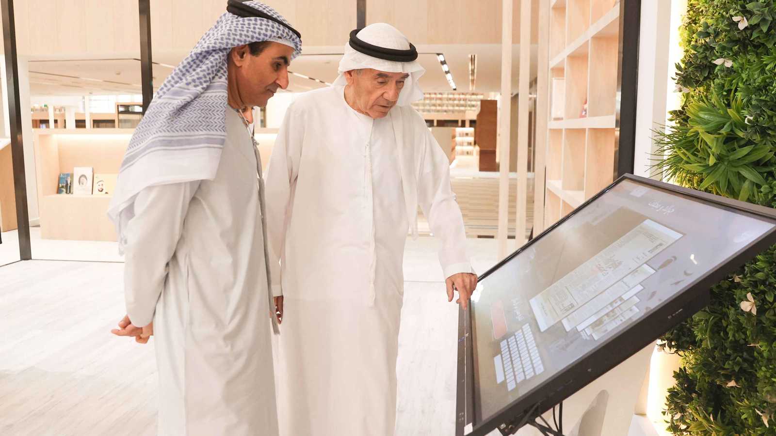 مركز أبوظبي للغة العربية يطلق مبادرة "كنوز المعرفة"