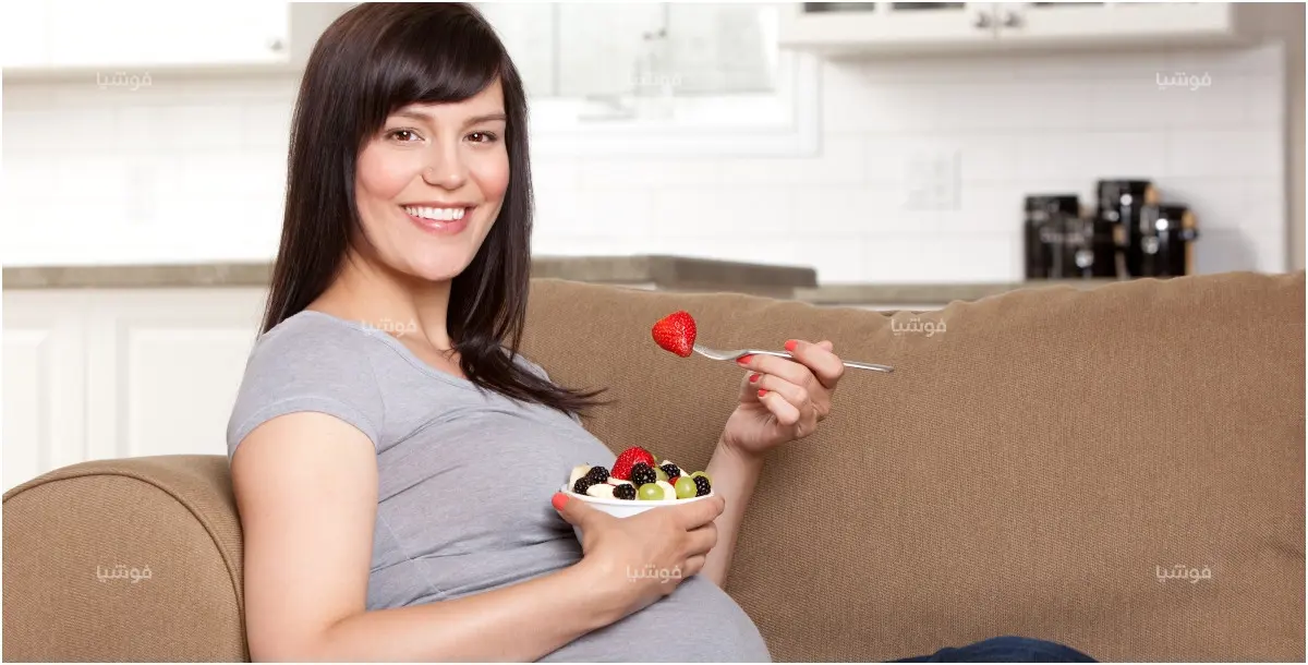 وجبات خفيفة ومفيدة للمرأة الحامل