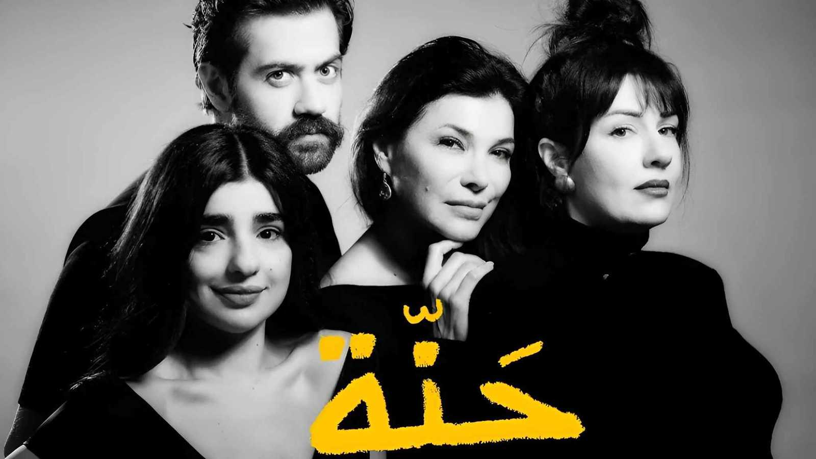 ندى أبو فرحات تطلق مسرحية "حنة" في لبنان 