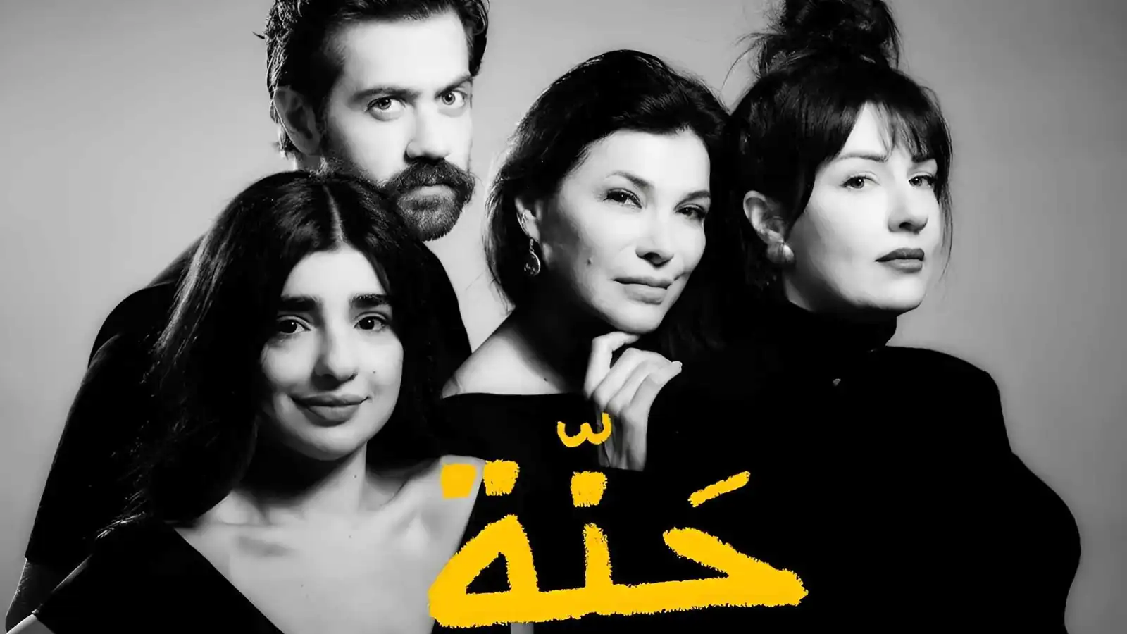 ندى أبو فرحات تطلق مسرحية "حنة" في لبنان