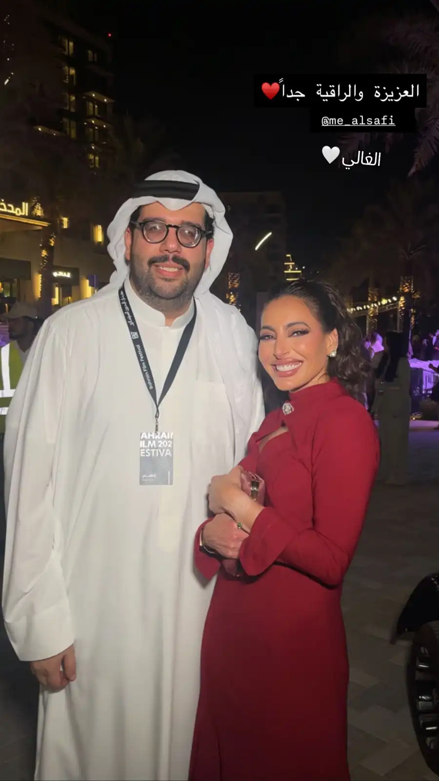 مهرجان البحرين السينمائي