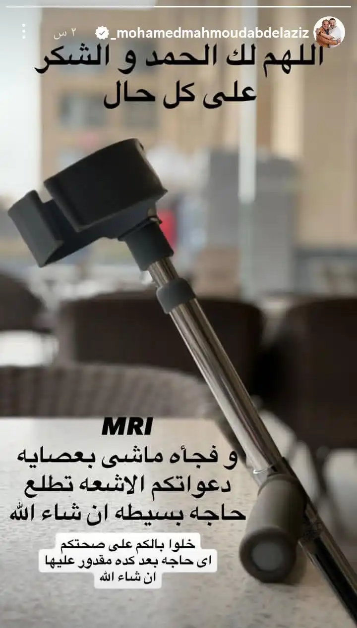 رسالة الفنان محمد <a class='entities-links' href='/entity/1287018717/محمود-عبد-العزيز/ar/1?utm_term=PublicFigures-محمود-عبد-العزيز&utm_source=Lebanon24-Frontend&utm_campaign=PublicFigures&utm_medium=PublicFigures-محمود-عبد-العزيز&id=61948&catid=0&pagetype=PublicFigures' loading=